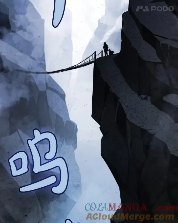 漫画《勇士的圣剑升级路》92.遗产的真相第5张图