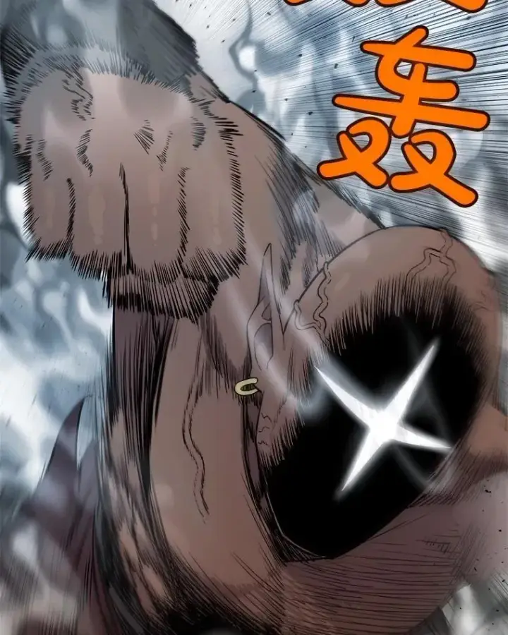 漫画《勇士的圣剑升级路》92.遗产的真相第76张图