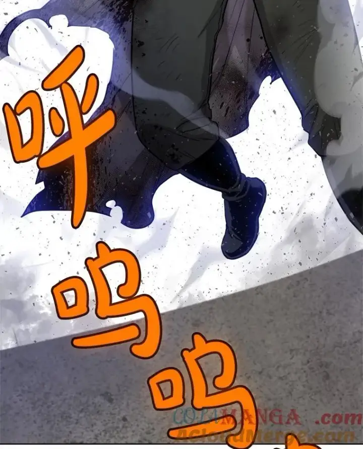 漫画《勇士的圣剑升级路》93.念力修炼第109张图