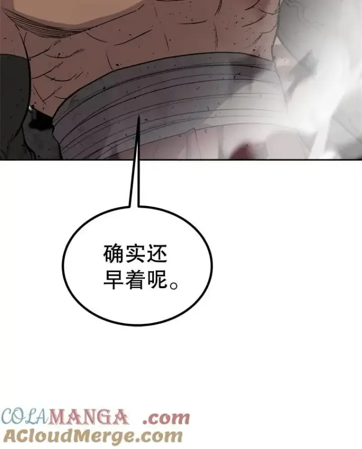 漫画《勇士的圣剑升级路》93.念力修炼第113张图