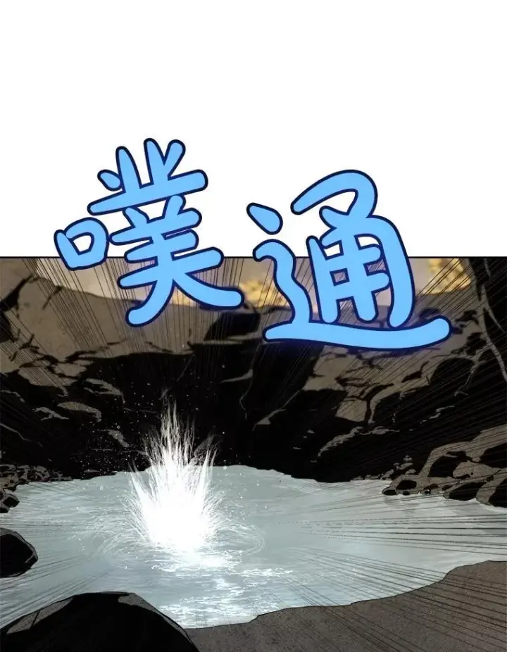 漫画《勇士的圣剑升级路》93.念力修炼第122张图