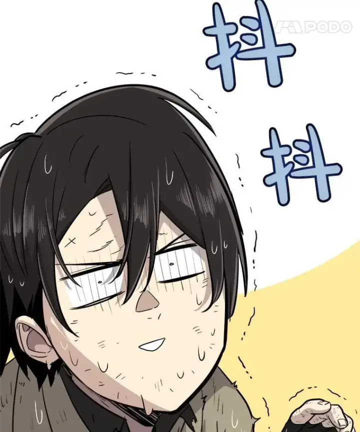 漫画《勇士的圣剑升级路》93.念力修炼第132张图