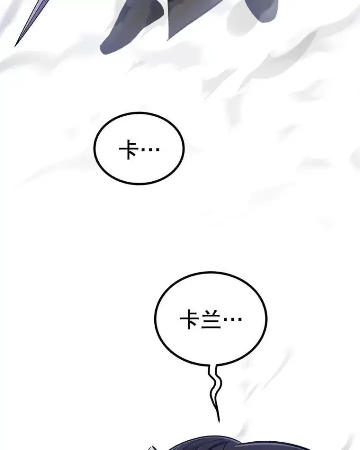 漫画《勇士的圣剑升级路》93.念力修炼第15张图