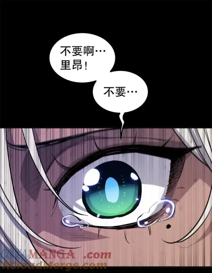 漫画《勇士的圣剑升级路》93.念力修炼第17张图