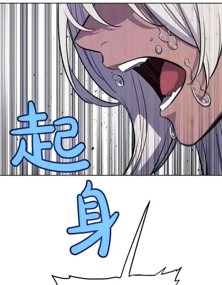 漫画《勇士的圣剑升级路》93.念力修炼第19张图