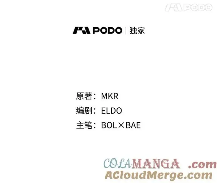 漫画《勇士的圣剑升级路》93.念力修炼第25张图