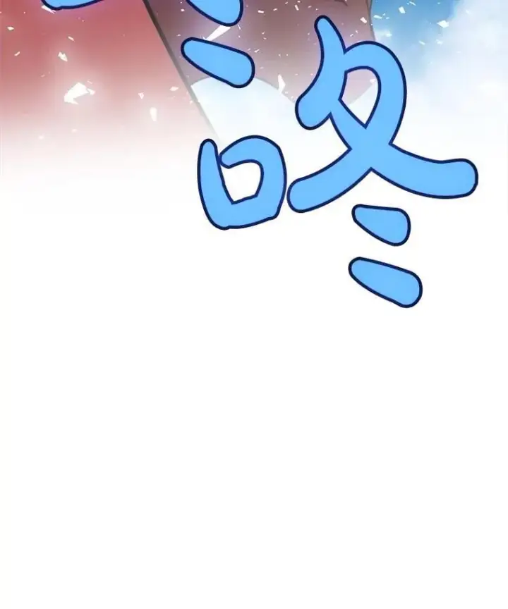 漫画《勇士的圣剑升级路》97.女神降临第135张图
