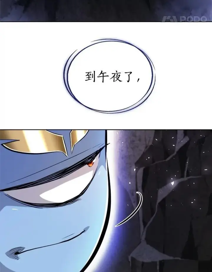 漫画《勇士的圣剑升级路》97.女神降临第18张图