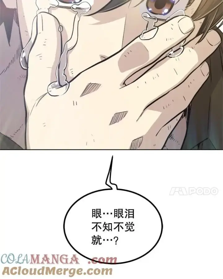 漫画《勇士的圣剑升级路》97.女神降临第49张图