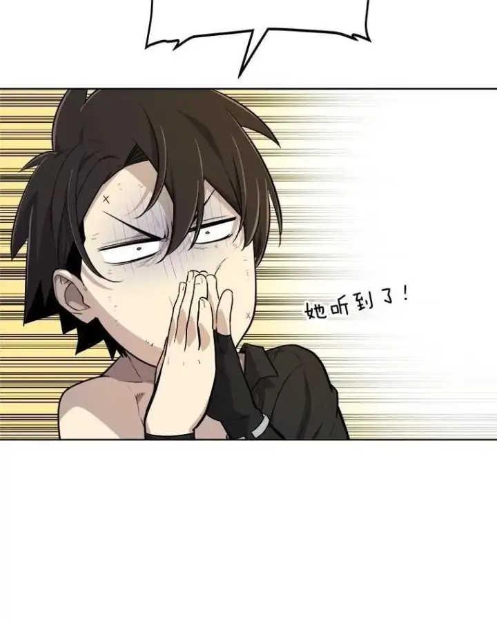 漫画《勇士的圣剑升级路》97.女神降临第79张图