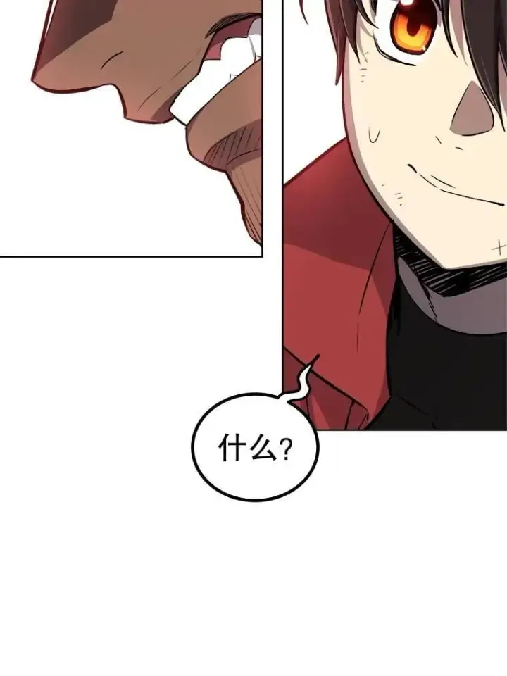漫画《勇士的圣剑升级路》99.庆功宴第108张图