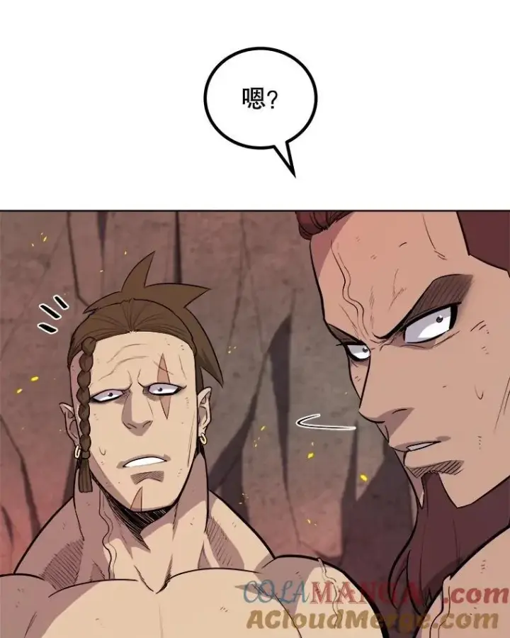 漫画《勇士的圣剑升级路》99.庆功宴第17张图