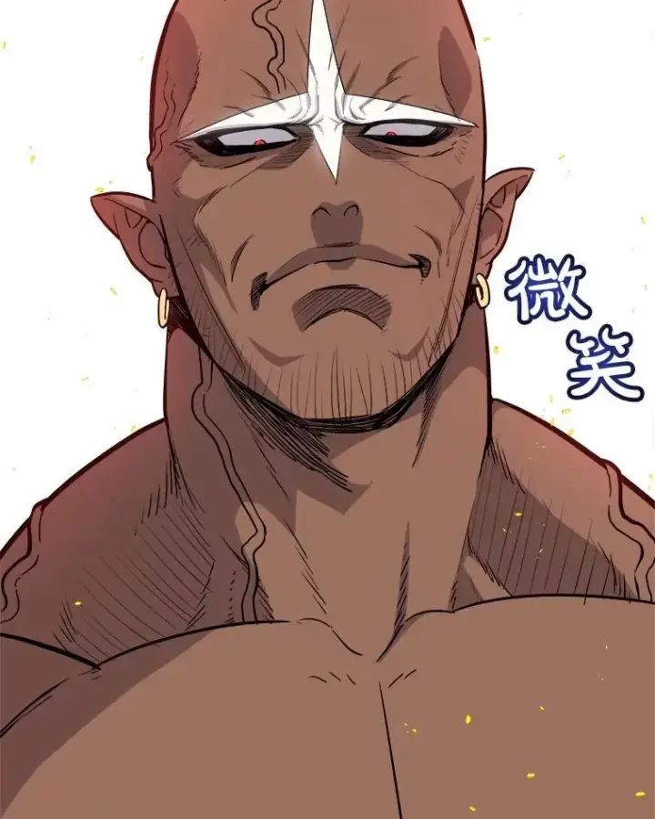 漫画《勇士的圣剑升级路》99.庆功宴第19张图