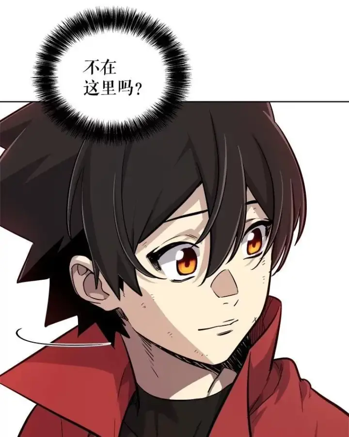 漫画《勇士的圣剑升级路》99.庆功宴第27张图