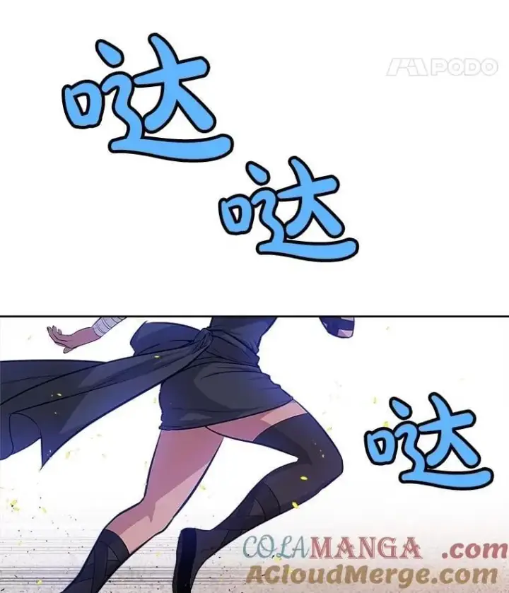 漫画《勇士的圣剑升级路》99.庆功宴第29张图