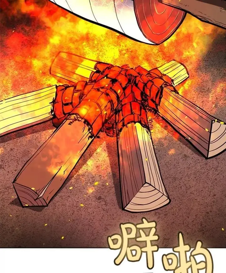 漫画《勇士的圣剑升级路》99.庆功宴第64张图