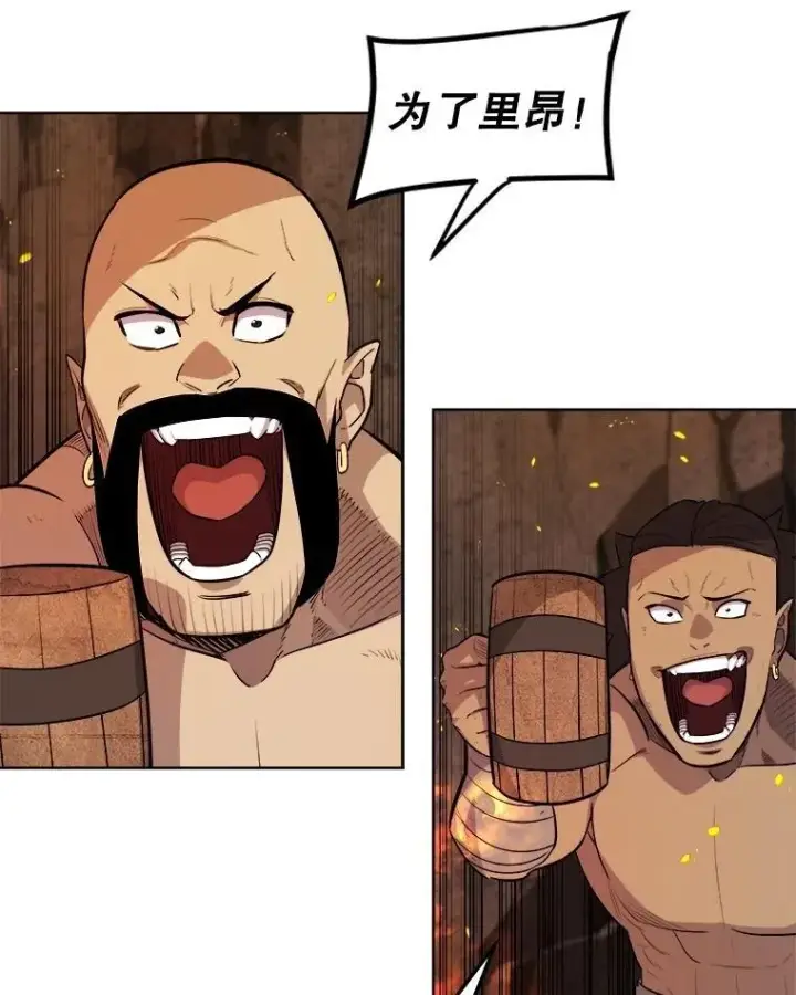 漫画《勇士的圣剑升级路》99.庆功宴第70张图