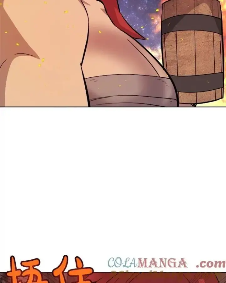 漫画《勇士的圣剑升级路》99.庆功宴第81张图