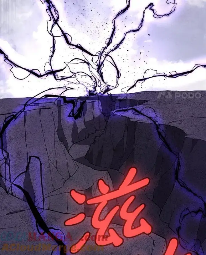 漫画《勇士的圣剑升级路》100.讨伐龙兽第109张图