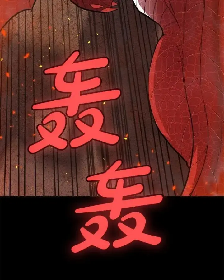 漫画《勇士的圣剑升级路》100.讨伐龙兽第11张图