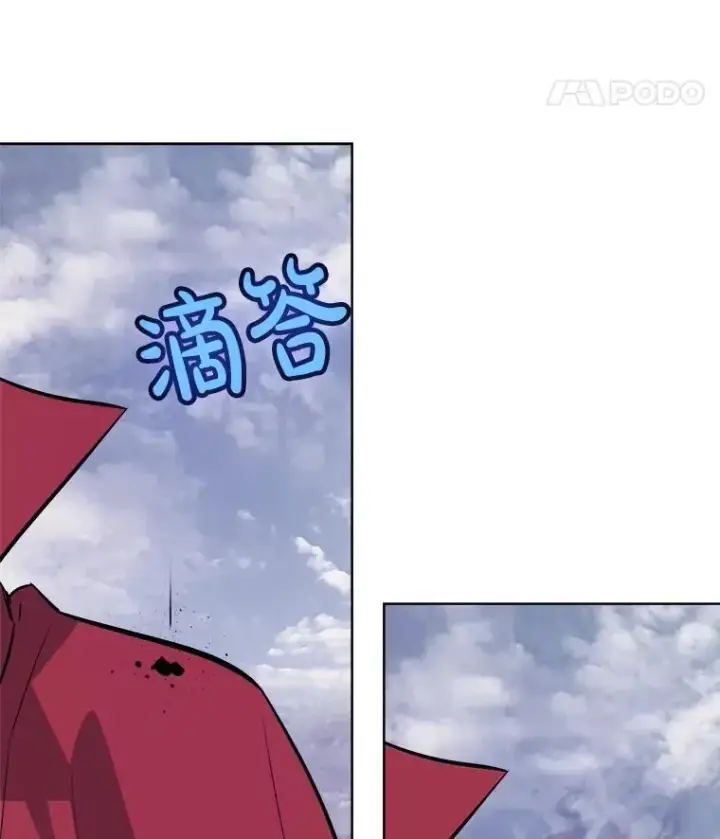 漫画《勇士的圣剑升级路》100.讨伐龙兽第123张图