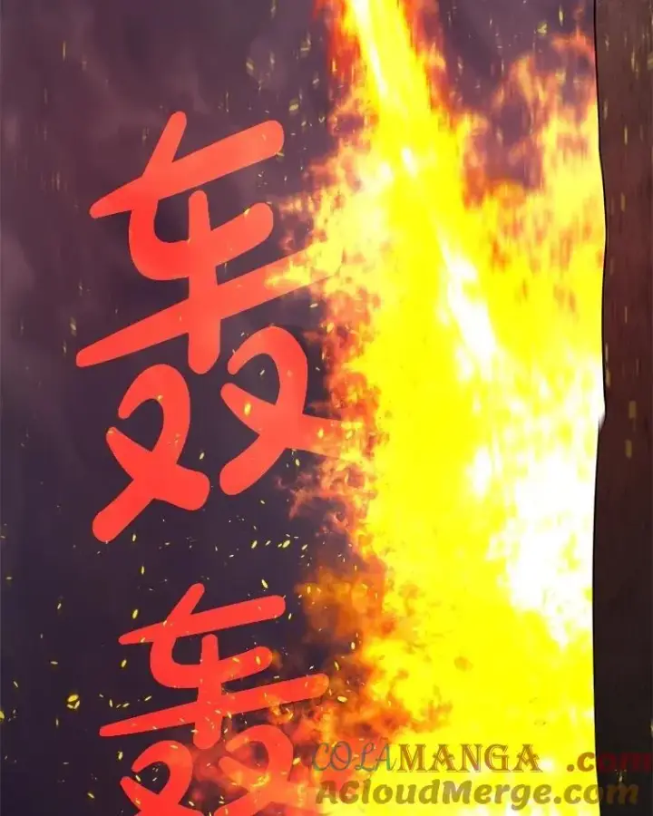 漫画《勇士的圣剑升级路》100.讨伐龙兽第81张图