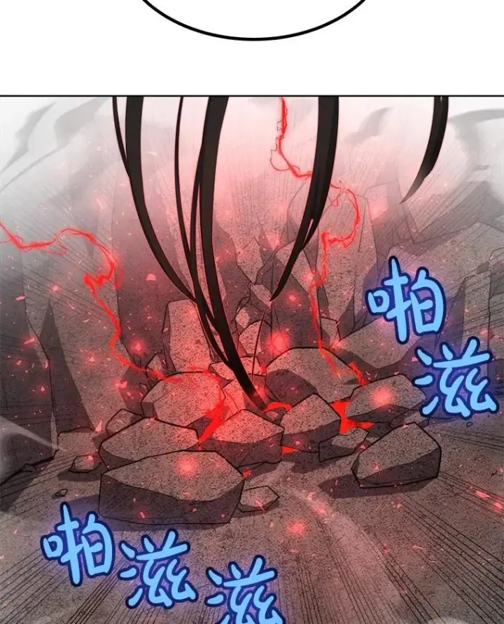漫画《勇士的圣剑升级路》101.攻防转换第116张图