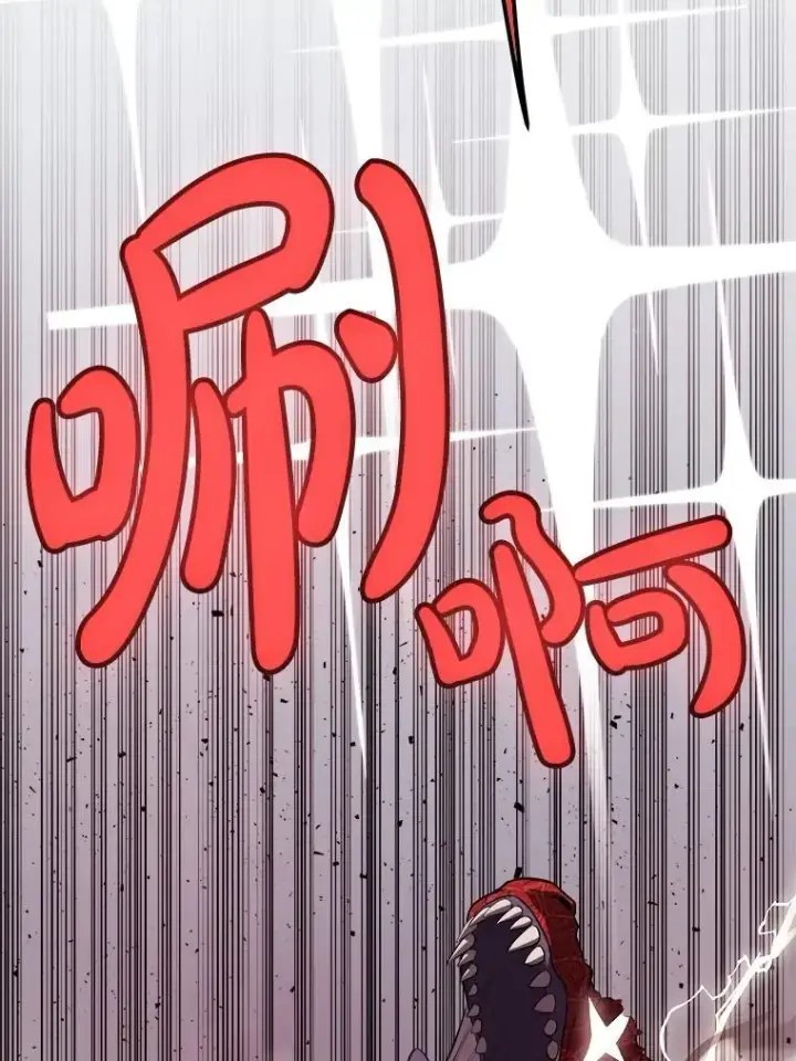 漫画《勇士的圣剑升级路》101.攻防转换第149张图