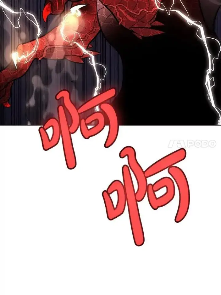 漫画《勇士的圣剑升级路》101.攻防转换第151张图