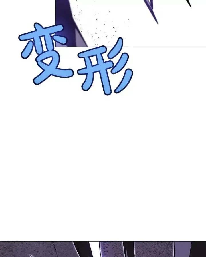 漫画《勇士的圣剑升级路》101.攻防转换第33张图