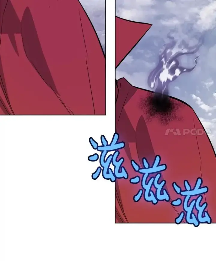 漫画《勇士的圣剑升级路》101.攻防转换第4张图