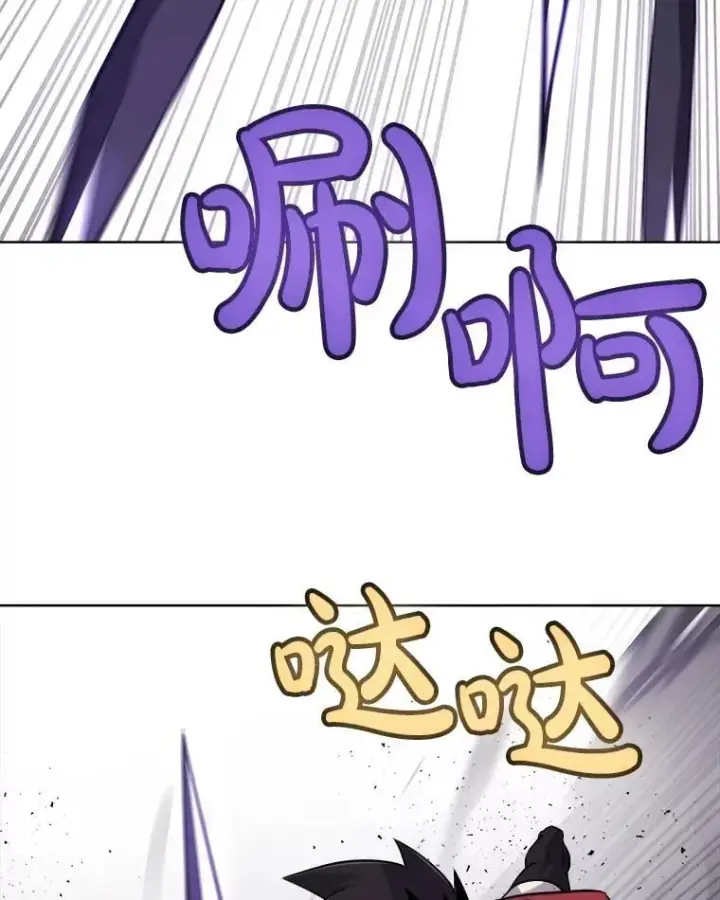 漫画《勇士的圣剑升级路》101.攻防转换第44张图