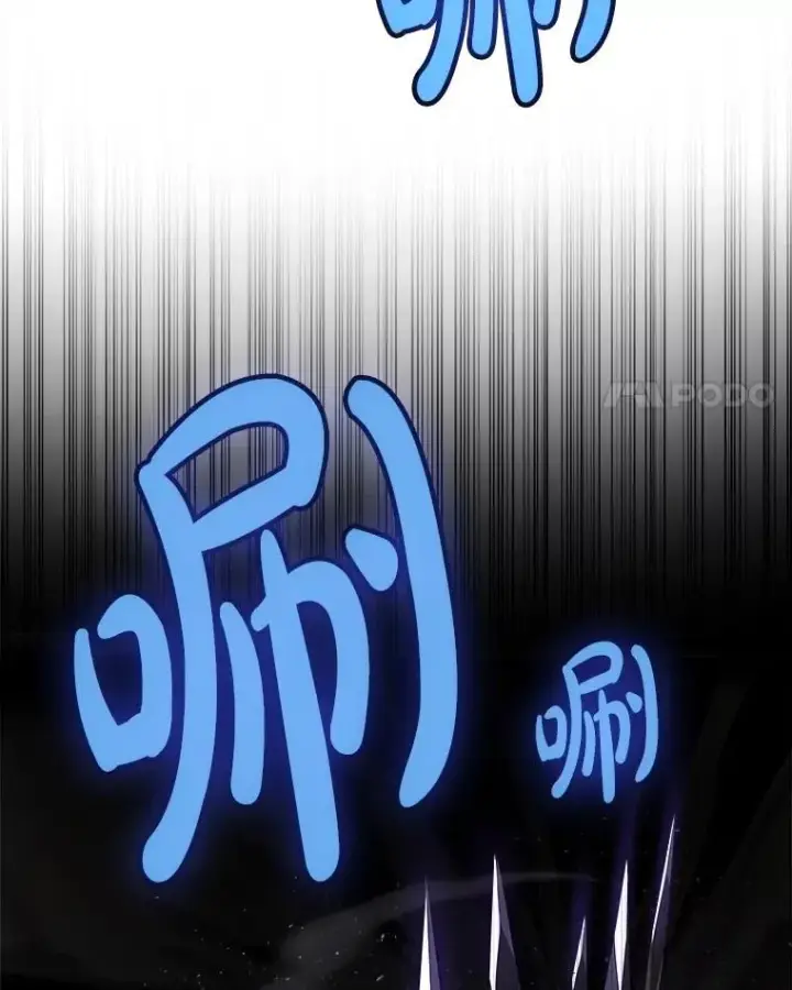 漫画《勇士的圣剑升级路》101.攻防转换第46张图