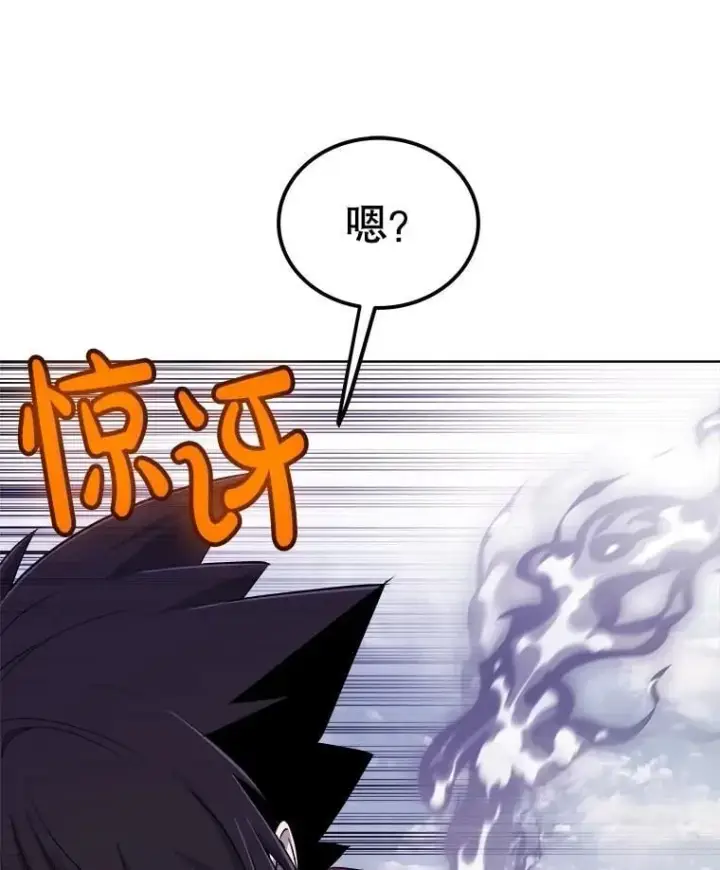漫画《勇士的圣剑升级路》101.攻防转换第5张图