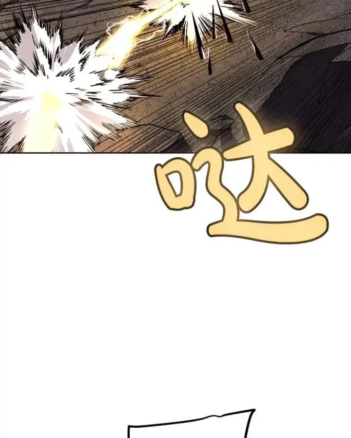 漫画《勇士的圣剑升级路》101.攻防转换第52张图