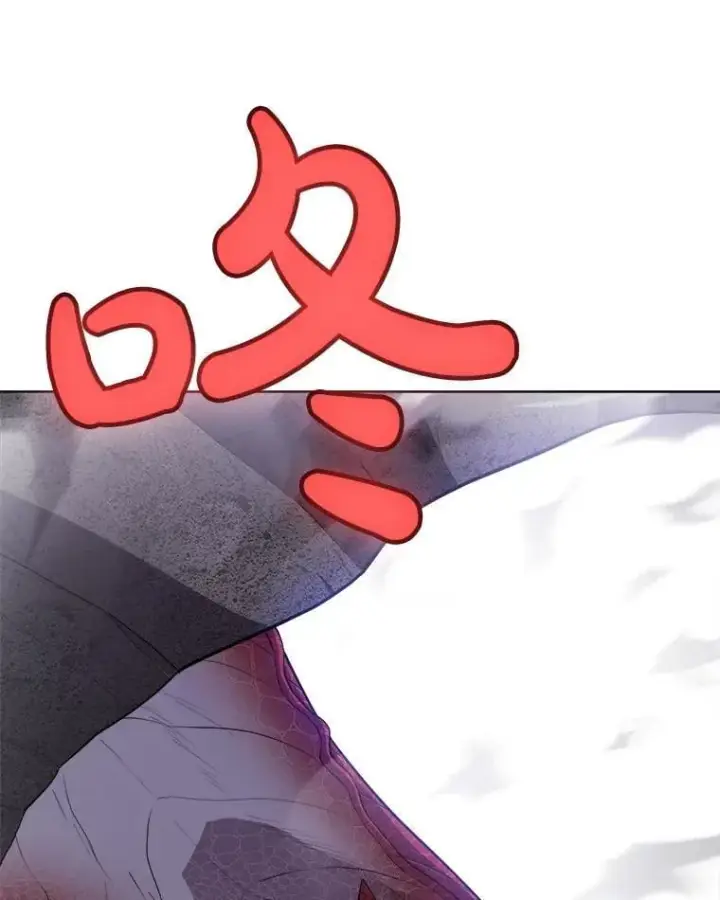 漫画《勇士的圣剑升级路》101.攻防转换第68张图