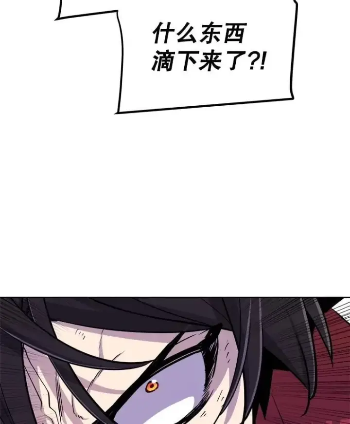 漫画《勇士的圣剑升级路》101.攻防转换第7张图