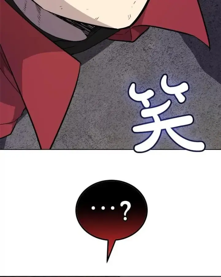 漫画《勇士的圣剑升级路》101.攻防转换第75张图