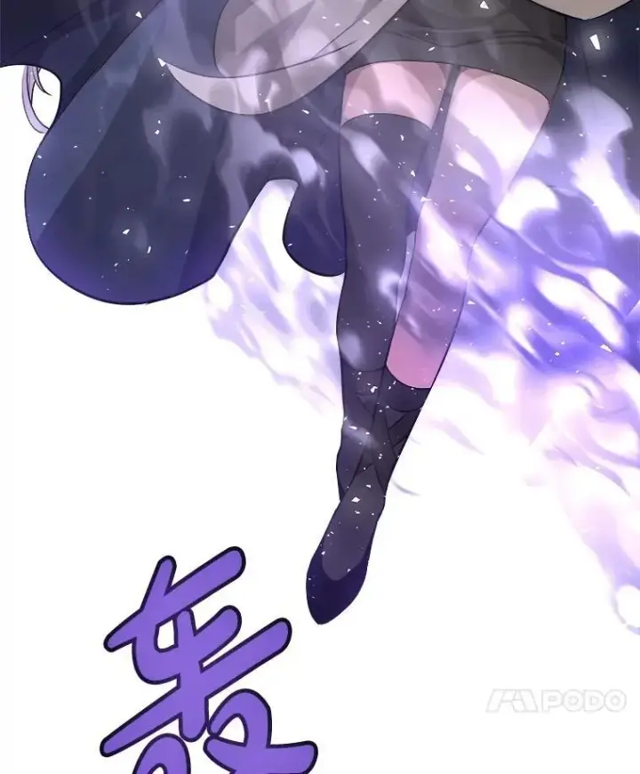 漫画《勇士的圣剑升级路》101.攻防转换第83张图