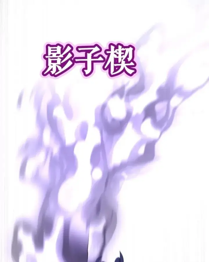 漫画《勇士的圣剑升级路》101.攻防转换第89张图