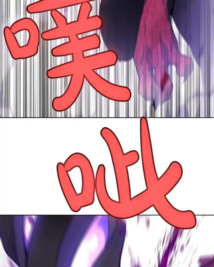 漫画《勇士的圣剑升级路》101.攻防转换第92张图