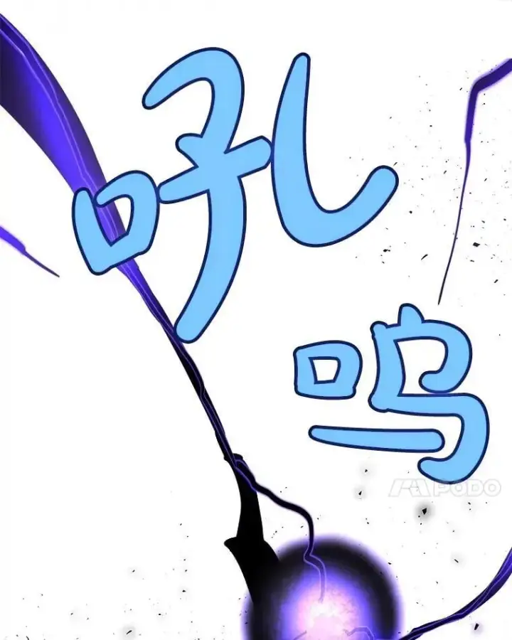 漫画《勇士的圣剑升级路》102.乘胜追击第38张图