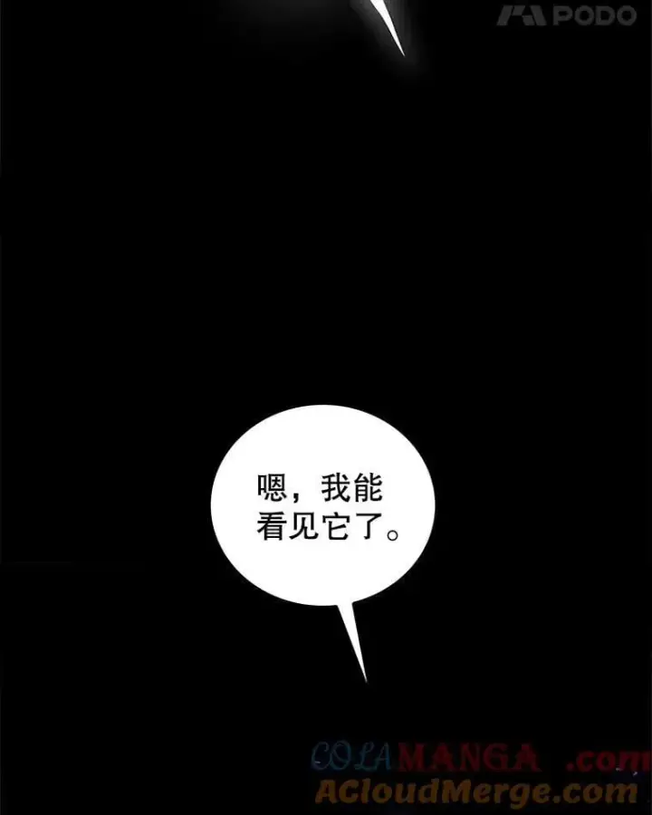漫画《勇士的圣剑升级路》102.乘胜追击第49张图