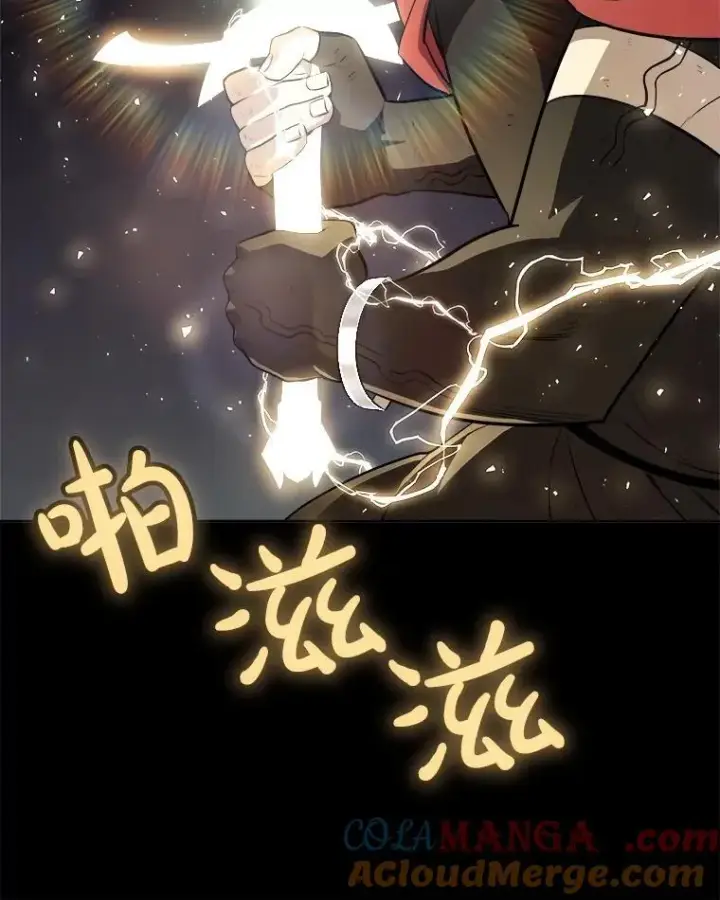 漫画《勇士的圣剑升级路》102.乘胜追击第53张图