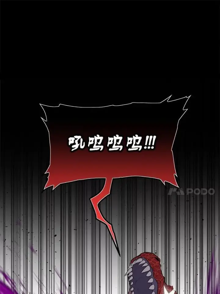 漫画《勇士的圣剑升级路》102.乘胜追击第62张图