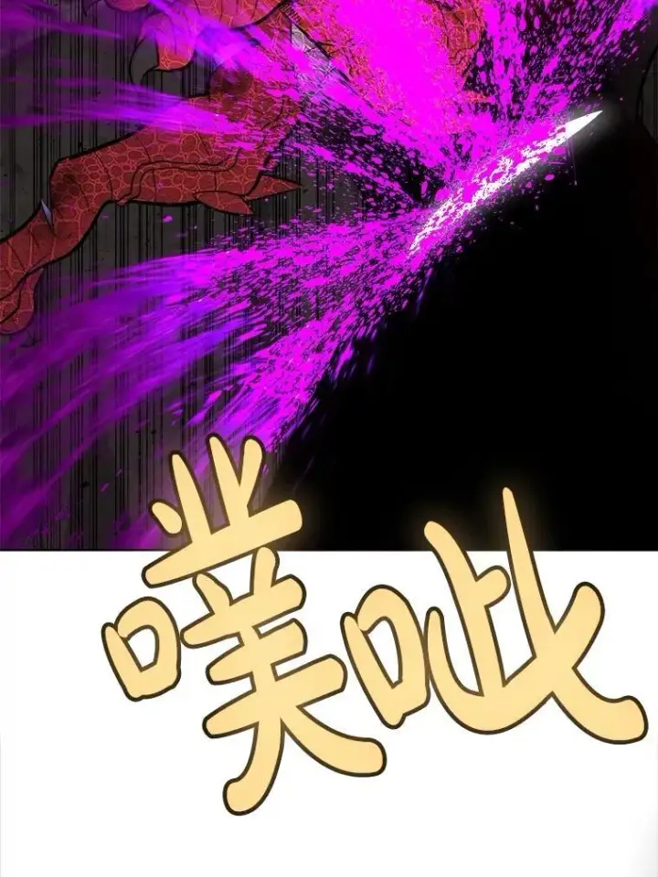 漫画《勇士的圣剑升级路》102.乘胜追击第64张图