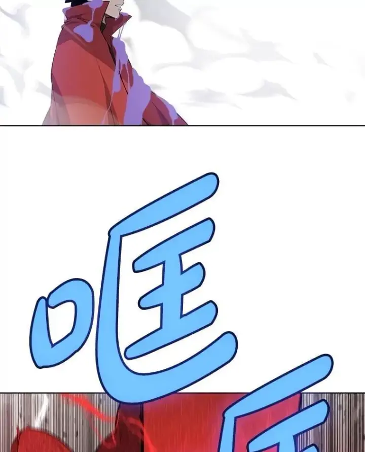 漫画《勇士的圣剑升级路》102.乘胜追击第71张图
