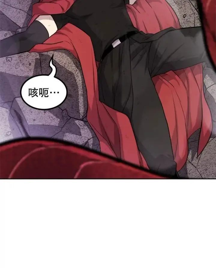 漫画《勇士的圣剑升级路》102.乘胜追击第75张图