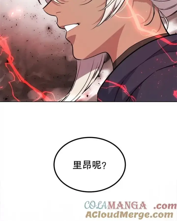 漫画《勇士的圣剑升级路》102.乘胜追击第85张图