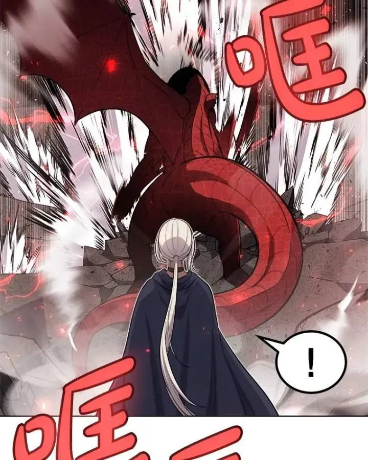 漫画《勇士的圣剑升级路》102.乘胜追击第87张图